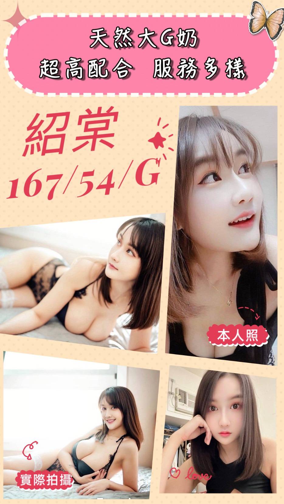 極漱澎湖外送 玄子 台北甜美人妻 鄰家妹妹